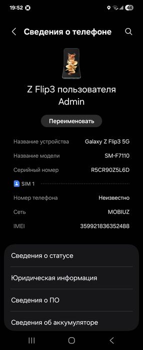 Asalomu alekum samsung zflip 3 bor sotladgon