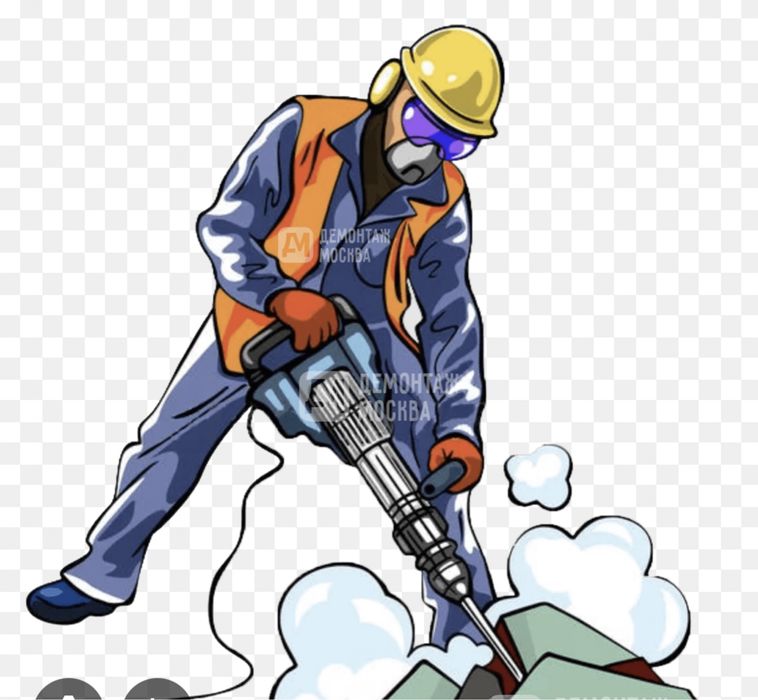 Демонтаж және калым жасаймыз