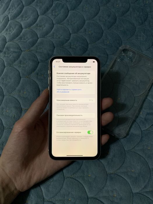 Продам Айфон 11 64gb 71%