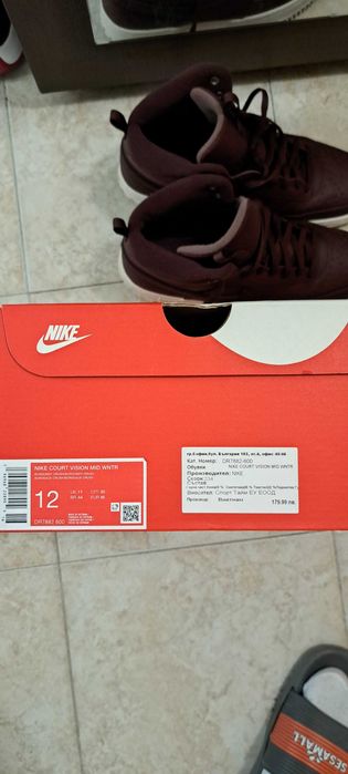 Nike зимни маратонки