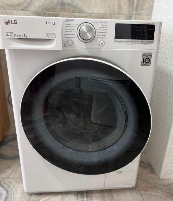 Стиральная машина