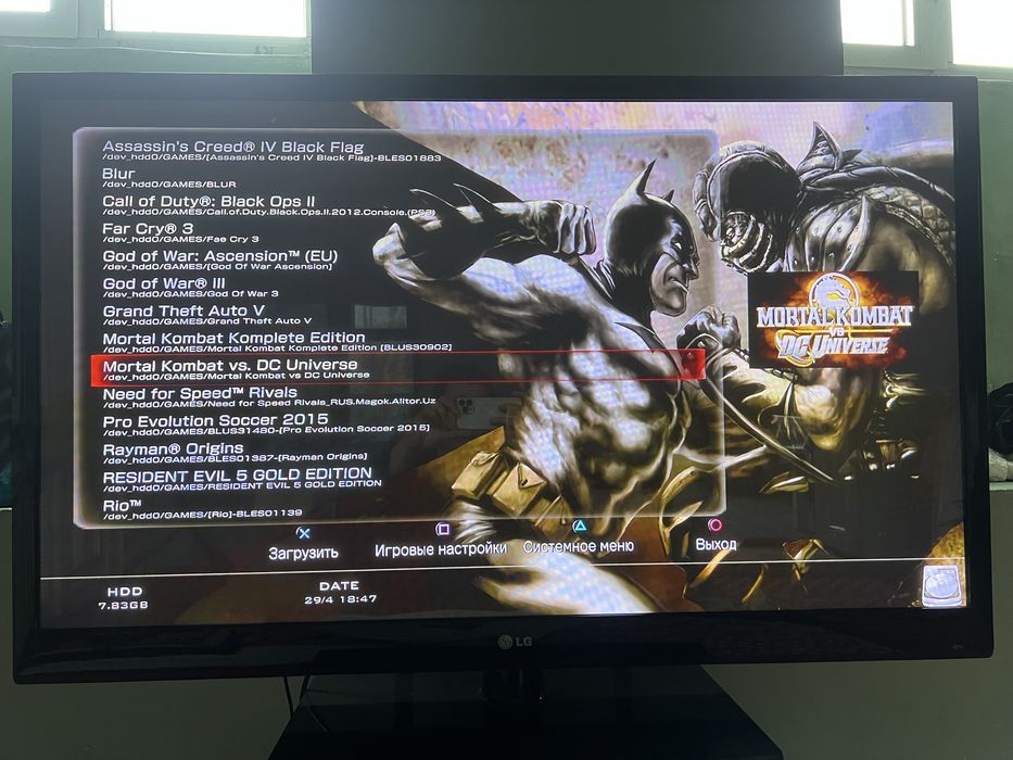 Playstation 3 slim 320GB