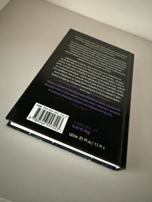 Книги (като нови)