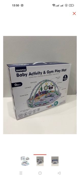 Танцевальный коврик