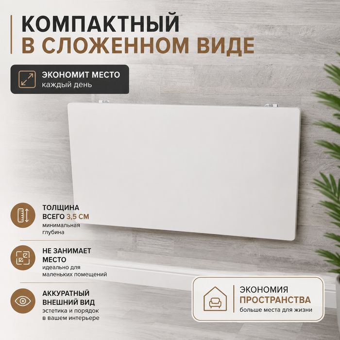 Складной раскладной стол