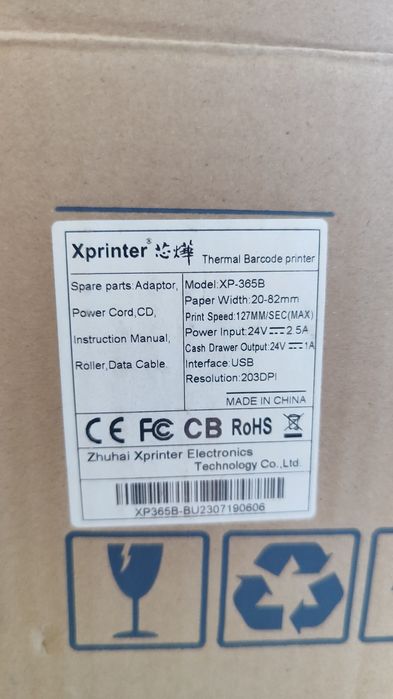 Термопрнтер принтер Xprinter