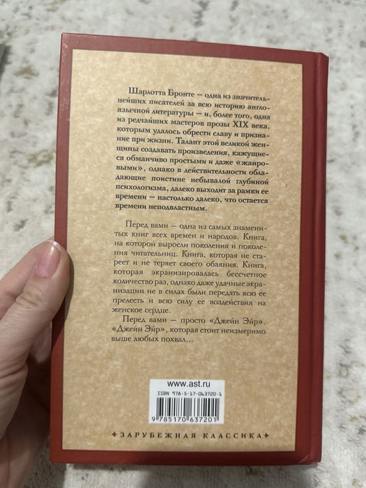 Продам книги 700