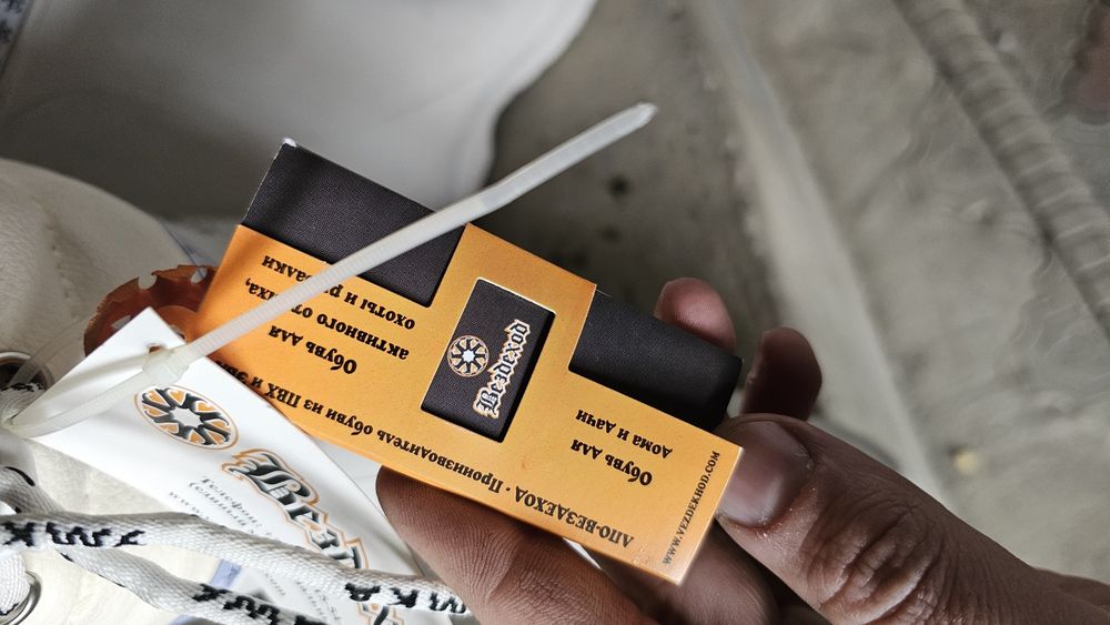 Вездеход 40 размер