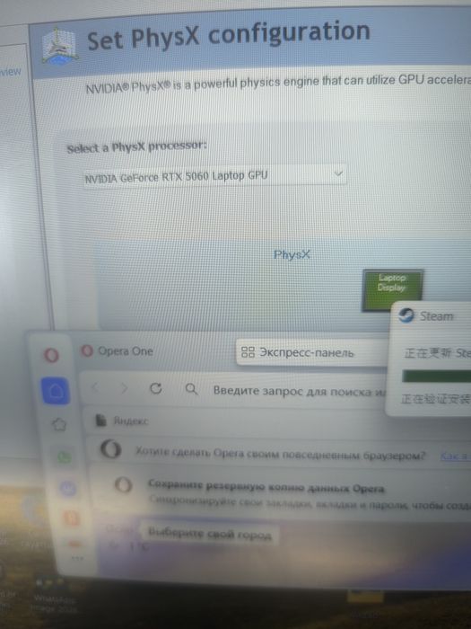 Әсер i7  RTX 5060