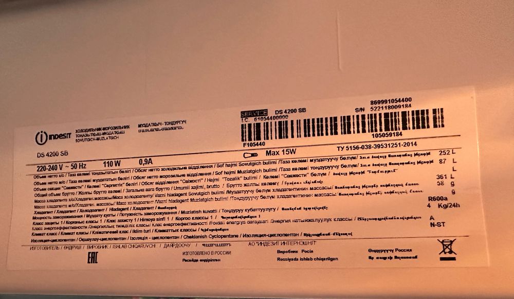 Продам холодильник Indezit DS 4200 S B