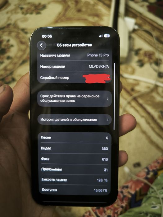 Iphone 13 pro blue