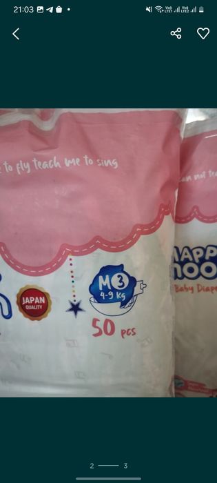 Срочно продам 2 пачки 100 шт