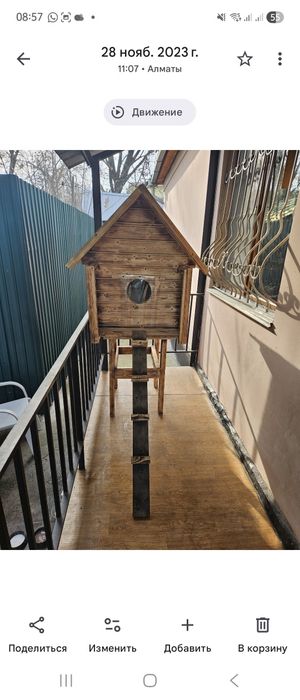 Будка дом для кошек