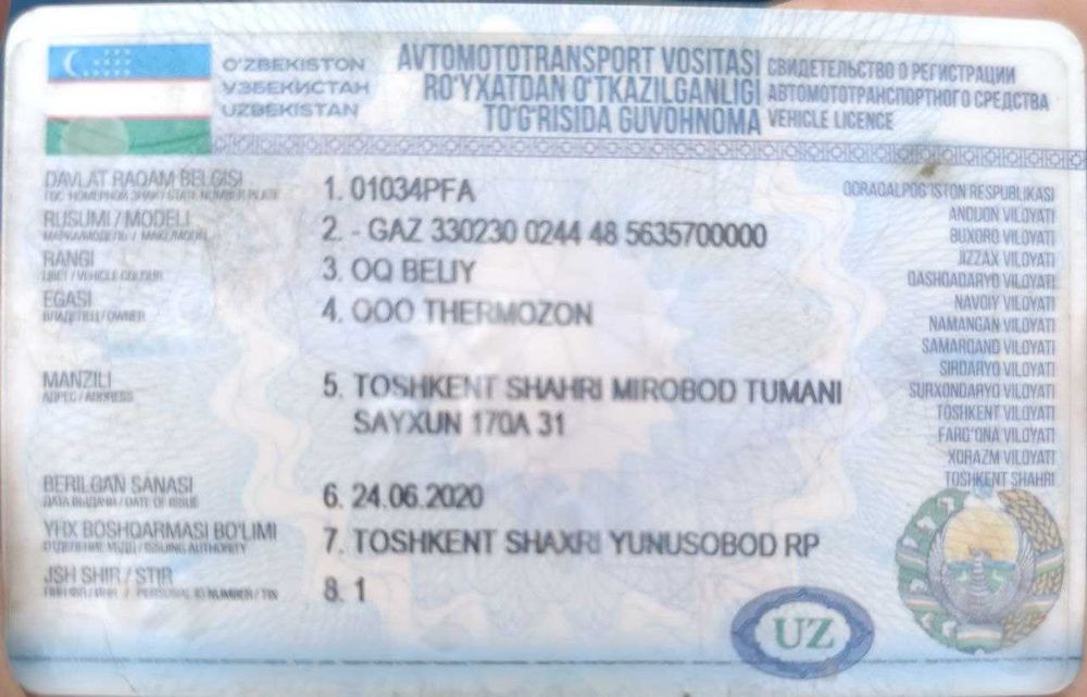 ГАЗЕЛЬ 33023 (дубль кабина)