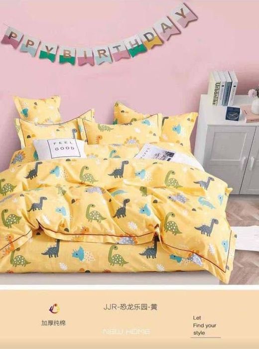 Болалар учун чойшаб