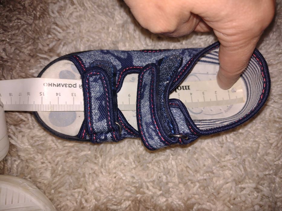 Детски пантофи Befado, Beko, Moneta