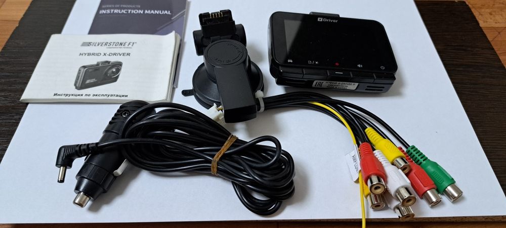 Видеорегистратор 3в1