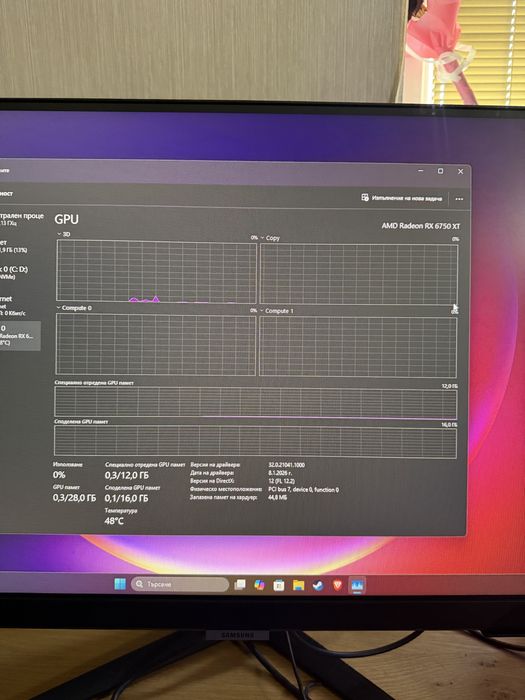 Геймърски компютър