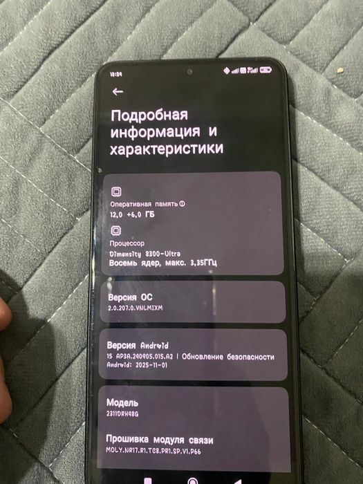 Продам телефон Поко Х6 Про