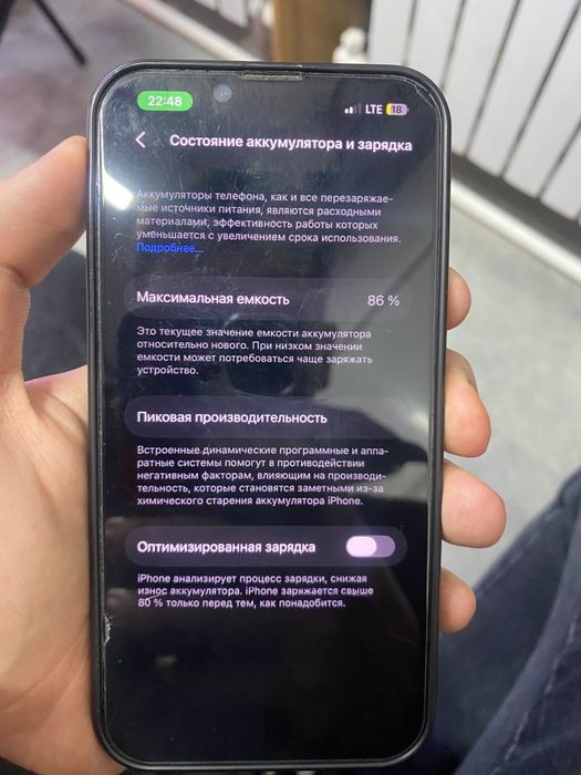 Iphone 13, 256gb,Акб 86%