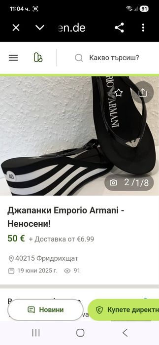 Armani-Ориг. Дамски джапанки Нови!