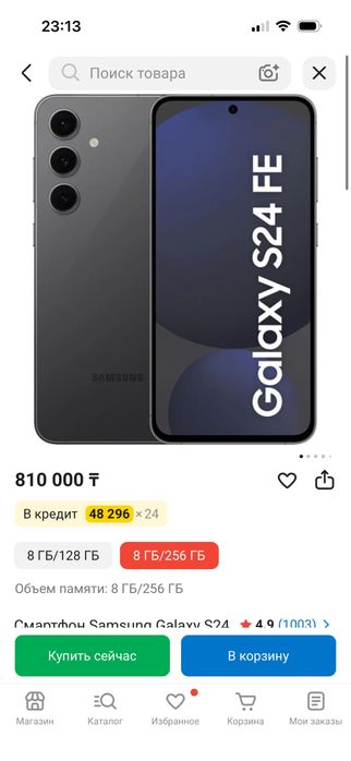 Samsung S 24 FE