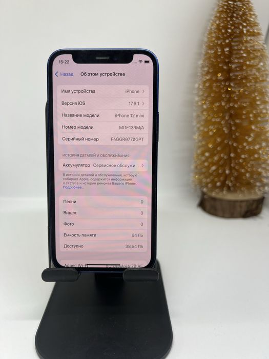 Ip 12 mini 64gb Pintel kz 20442