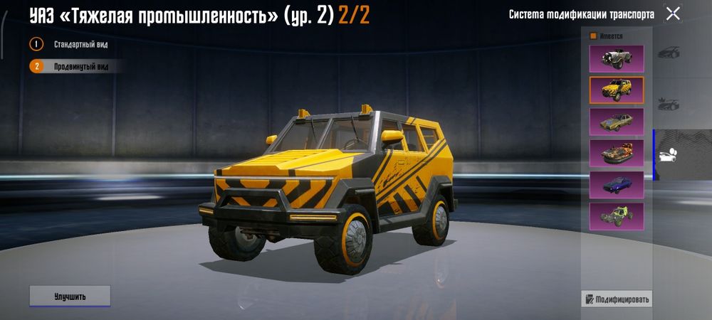 Срочно Аккаунт Pubg Mobile
