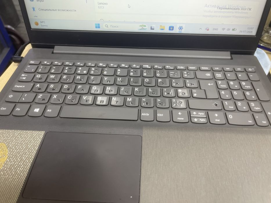 Kompyuter Lenovo sotiladi