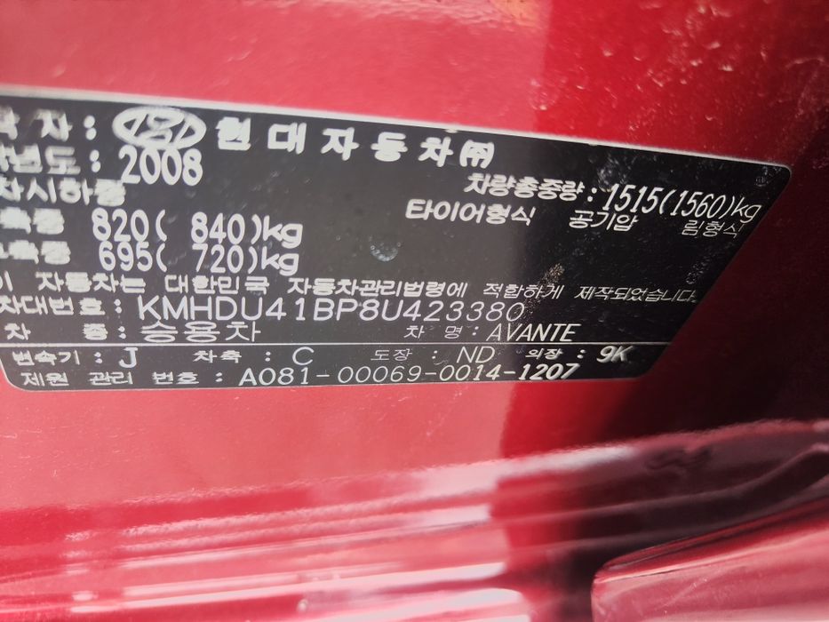 Хундай Элантра 4