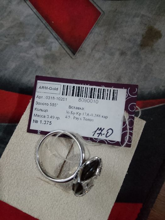 Золото белое  кольцо