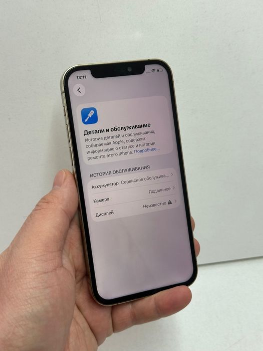 Продам Айфон 12 Про 128г