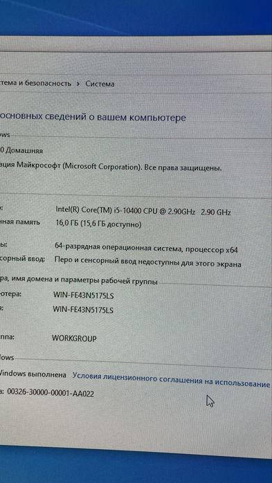 Компьютер i5 + 16гб оперативы