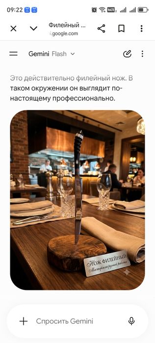 Топорики для кухни