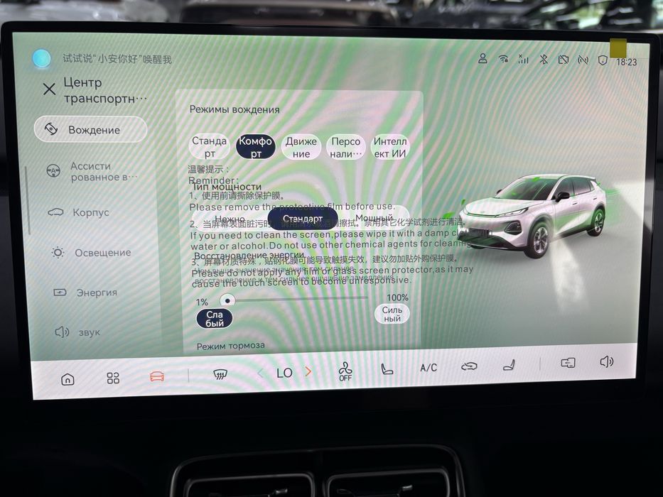 Changan Qiyuan Q05 506 Max nalichi