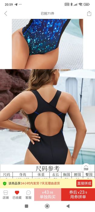 Новый женский спортивный купальник размер М