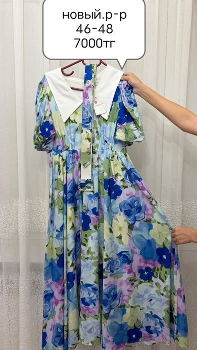 Бәрін 1000тгден беремін