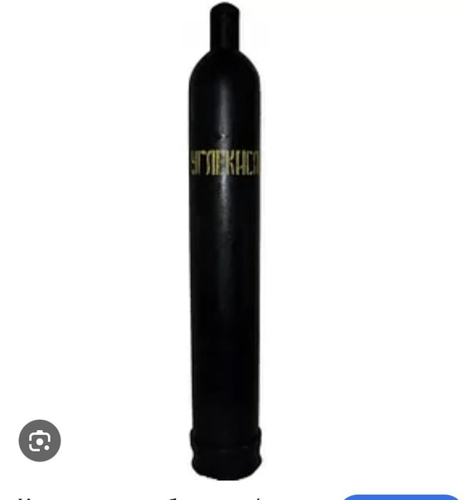 Продажа CO 2 углекислота