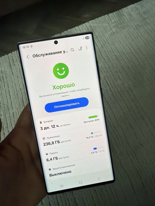 Самсунг Галакси С22 ультра 256гб