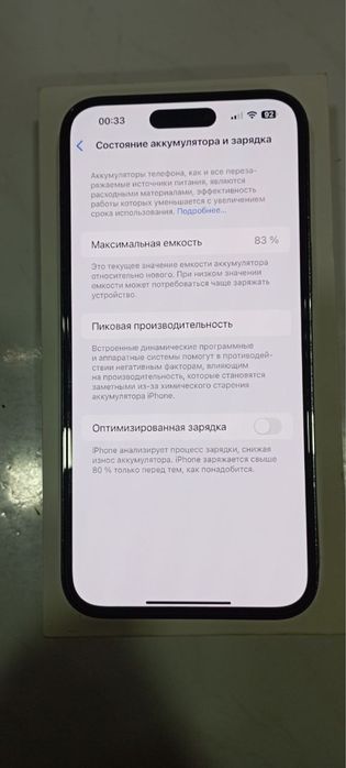 Asalomalekum ayfon 14pro max 256GB karobka dakument ideal