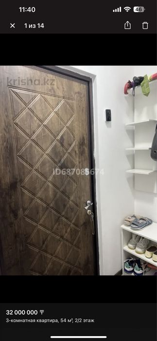 Продам кватриру