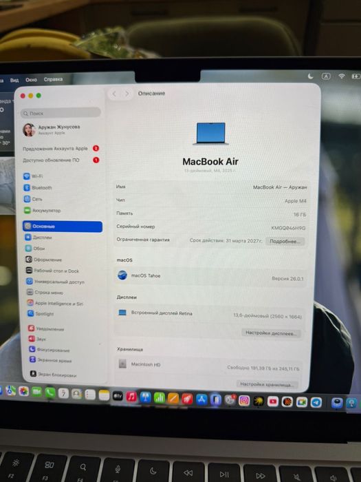 Продам Apple MacBook Air 13 (2025)
