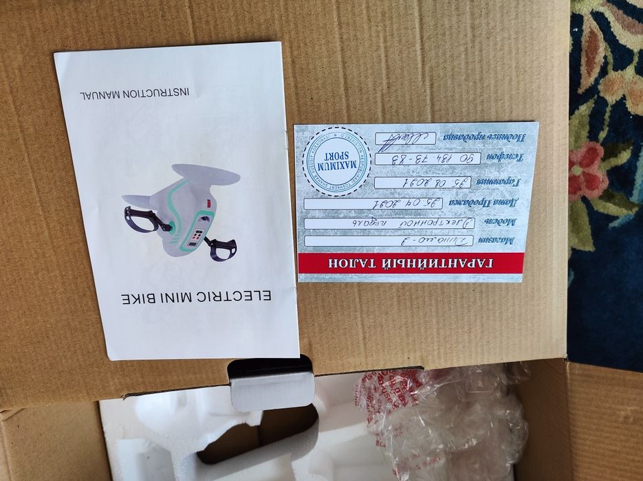 Мини-велотренажёр для домашнего использования.