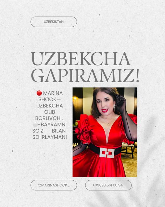 Ведущая на праздник , певица. Услуги музыкантов,мобилограф и фото