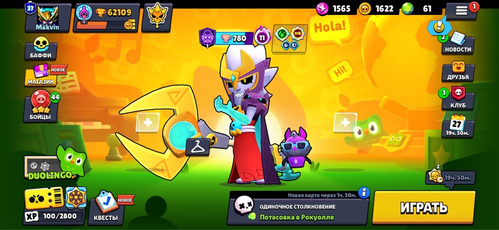 Brawl stars аккаунт