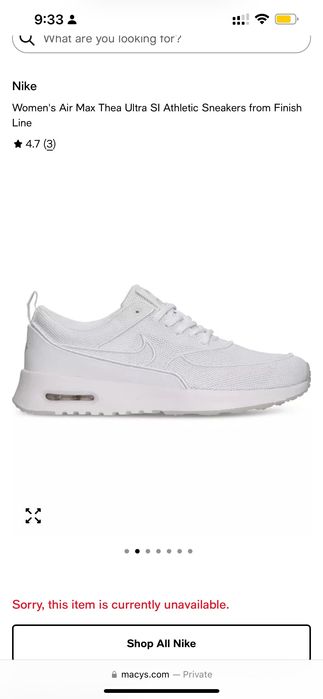Нови маратонки Nike air max