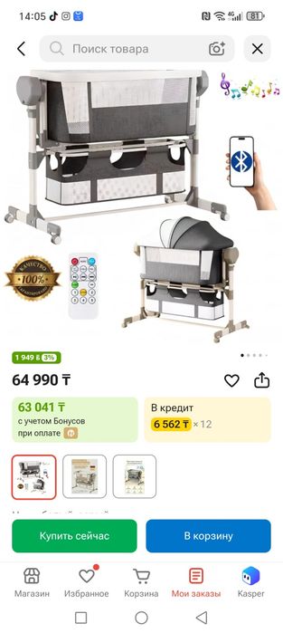 Продам детскую кровать