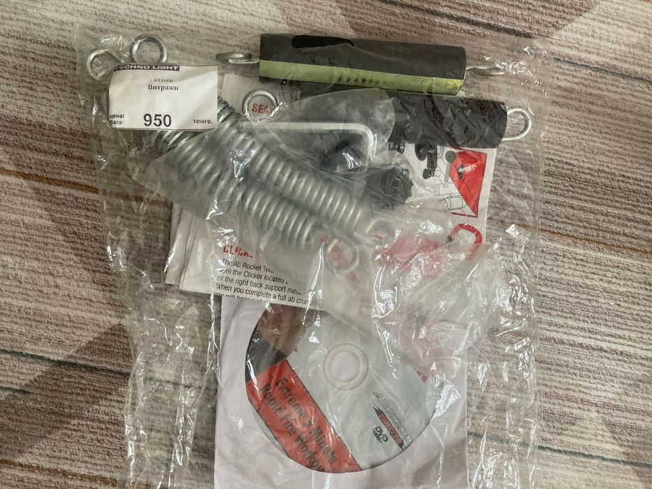 Продам тренажёр для спины и пресса