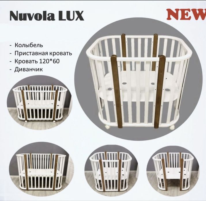 Кроватка детская