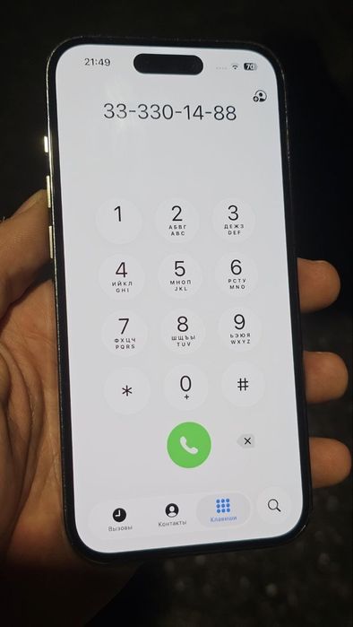 iPhone 14 pro с коробкой СРОЧНО